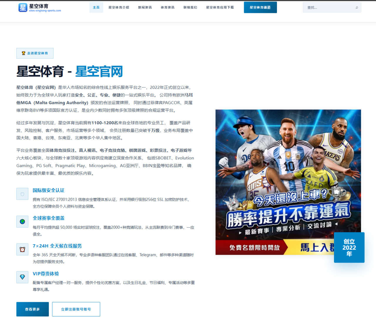 阿森纳接触伊萨克转会谈判升温锋线补强路径逐渐清晰